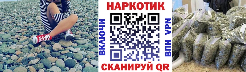 Где найти наркотики Новоржев ГАШ  ТГК  Мефедрон  Каннабис  КОКАИН 