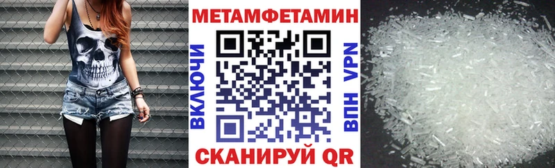 Амфетамин 97% Новоржев