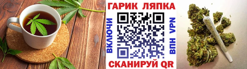 Еда ТГК конопля  Новоржев 