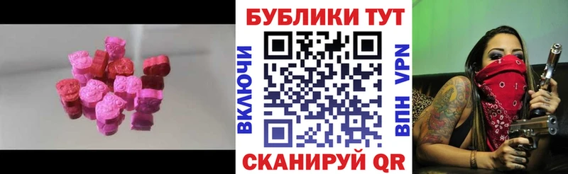 наркота  Новоржев  Экстази XTC 