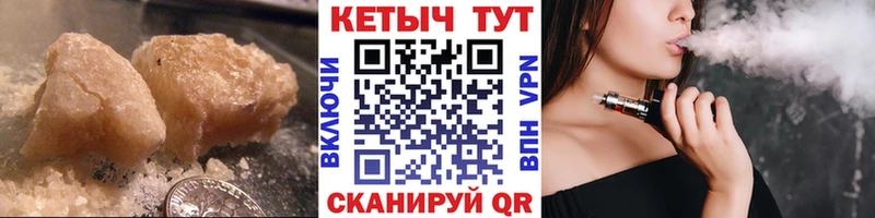 Кетамин ketamine  закладки  Новоржев 