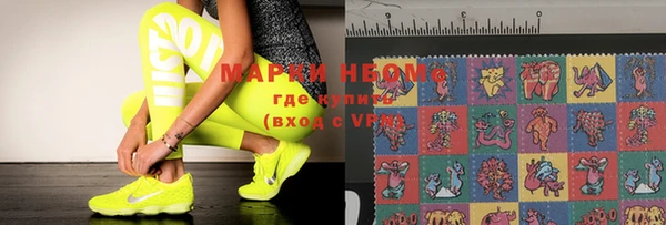 метадон Бронницы