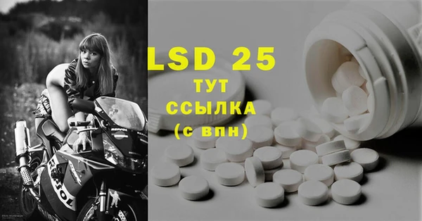 метадон Бронницы