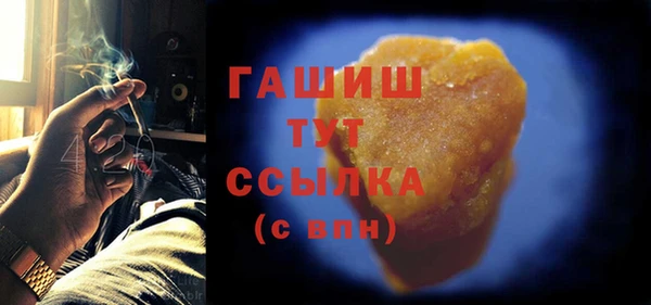 сатива Щучье