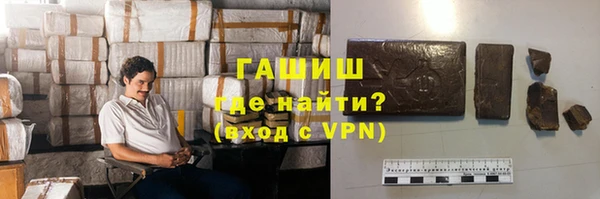 метадон Бронницы