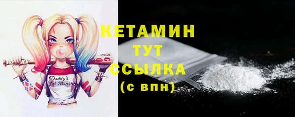 сатива Щучье
