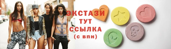 мефедрон VHQ Бугульма