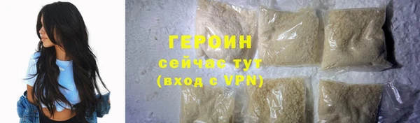 амфетамин Щигры