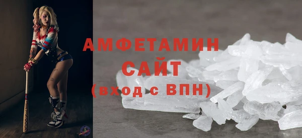 амфетамин Щигры