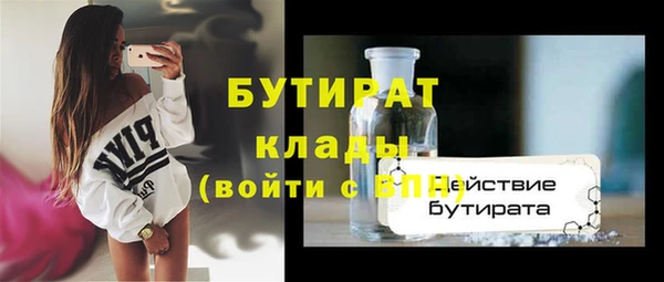 мефедрон VHQ Бугульма