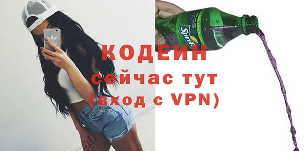 метадон Бронницы