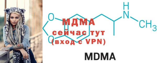 мефедрон VHQ Бугульма