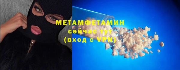 сатива Щучье