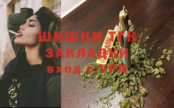 мефедрон VHQ Бугульма