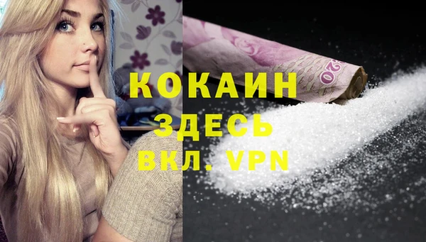 амфетамин Щигры