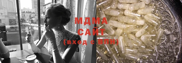 сатива Щучье