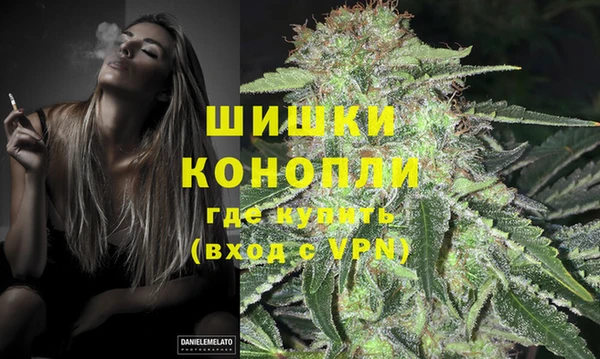 мефедрон VHQ Бугульма