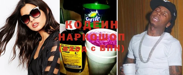 мефедрон VHQ Бугульма