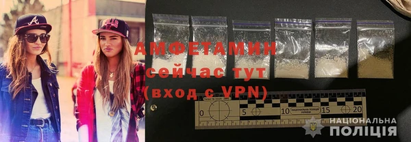 амфетамин Щигры
