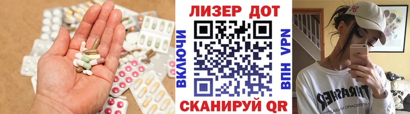 Лсд 25 экстази кислота  Новоржев 